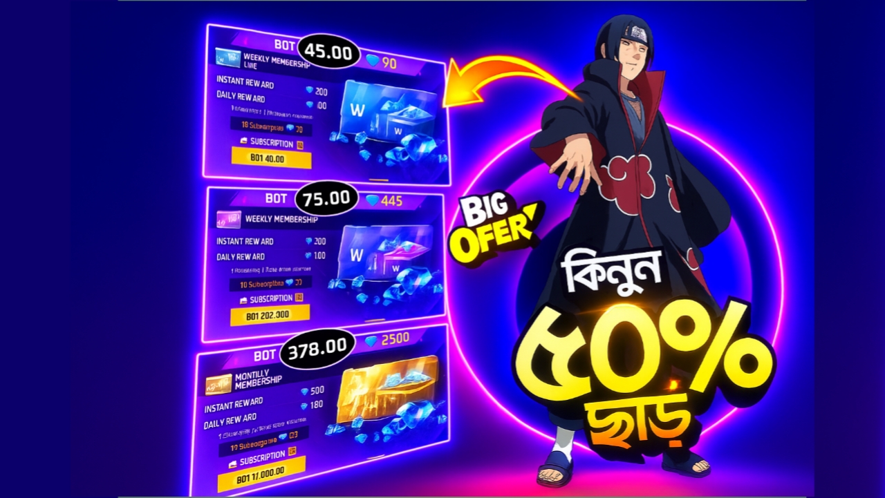 Advertisement