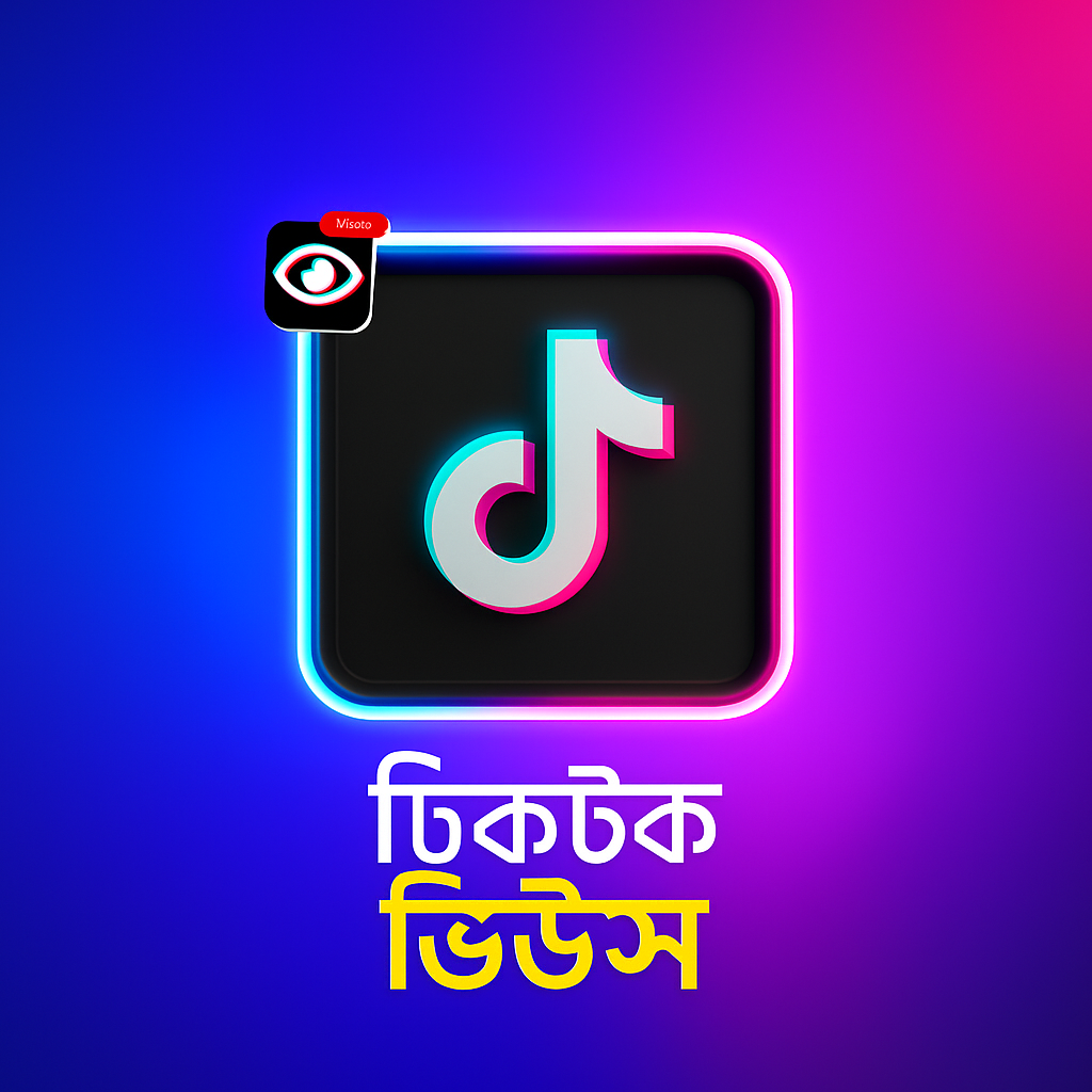 TikTok Views