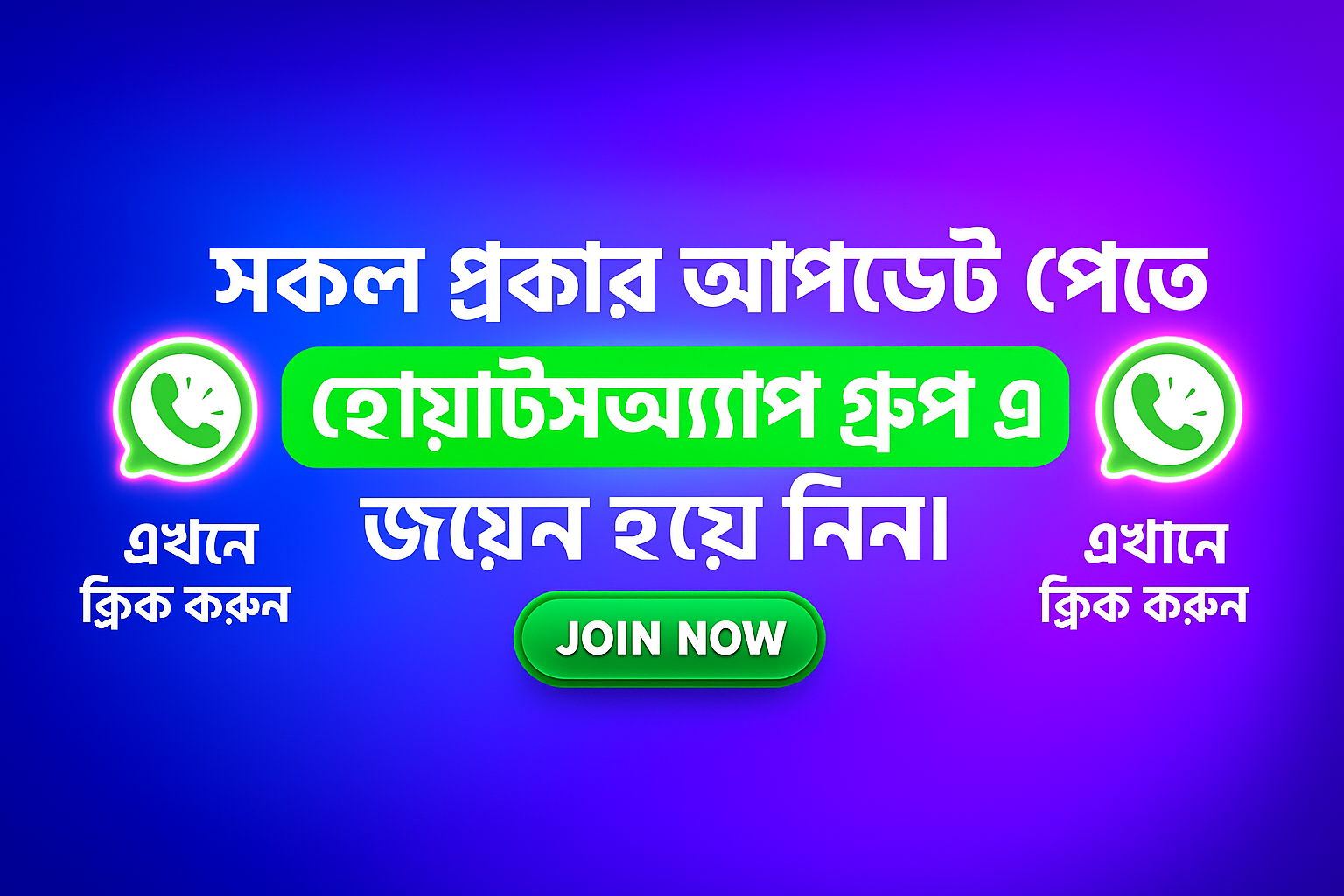 https://chat.whatsapp.com/KotphL5f3Xr9Yjzl24G0X3?mode=ems_copy_t